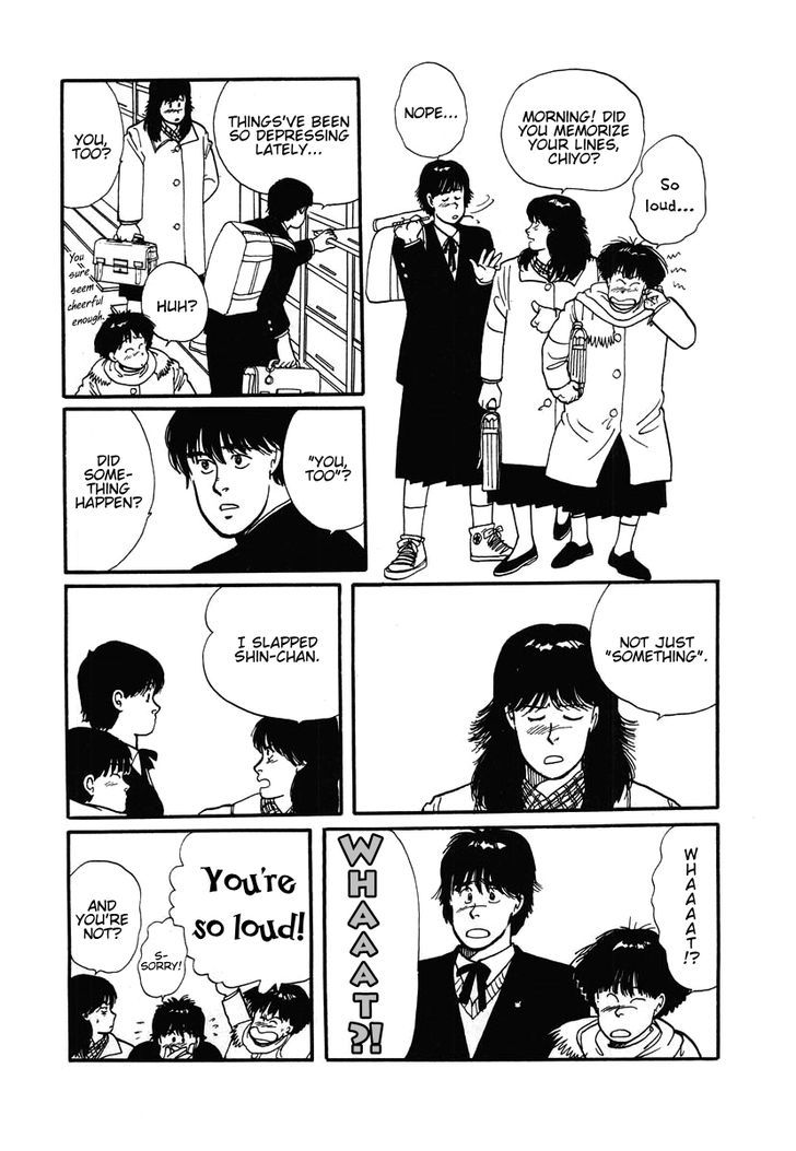 Sakura no Sono (YOSHIDA Akimi) Chapter 1 page 16 - Chapter 1 : Cold Flowers