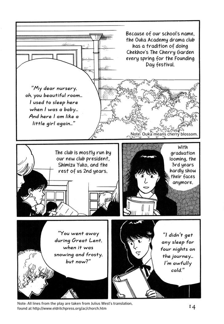 Sakura no Sono (YOSHIDA Akimi) Chapter 1 page 18 - Chapter 1 : Cold Flowers