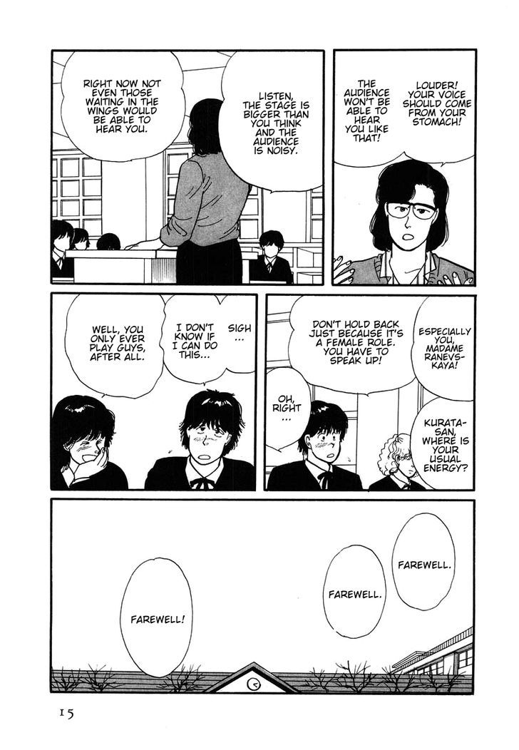 Sakura no Sono (YOSHIDA Akimi) Chapter 1 page 19 - Chapter 1 : Cold Flowers