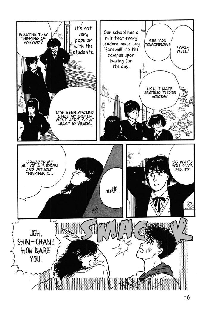 Sakura no Sono (YOSHIDA Akimi) Chapter 1 page 20 - Chapter 1 : Cold Flowers