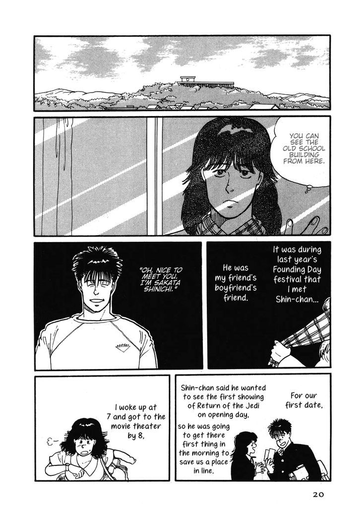 Sakura no Sono (YOSHIDA Akimi) Chapter 1 page 24 - Chapter 1 : Cold Flowers