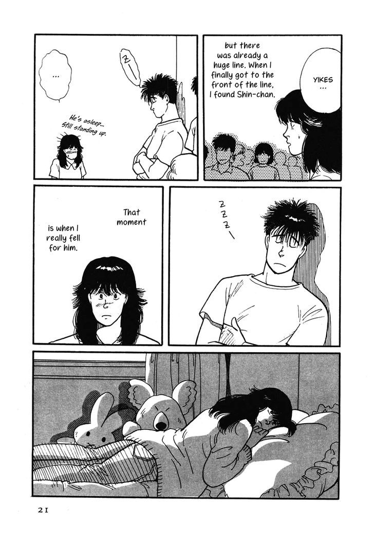 Sakura no Sono (YOSHIDA Akimi) Chapter 1 page 25 - Chapter 1 : Cold Flowers