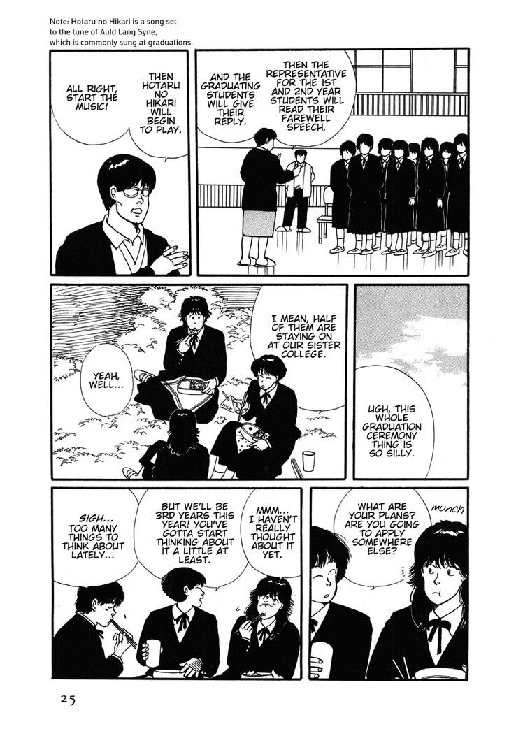 Sakura no Sono (YOSHIDA Akimi) Chapter 1 page 29 - Chapter 1 : Cold Flowers