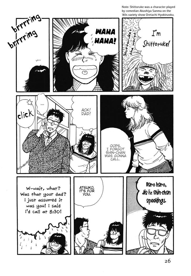 Sakura no Sono (YOSHIDA Akimi) Chapter 1 page 30 - Chapter 1 : Cold Flowers