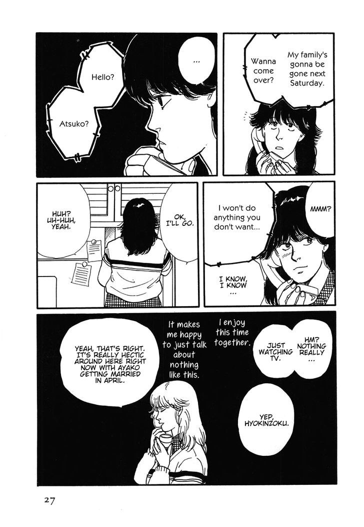 Sakura no Sono (YOSHIDA Akimi) Chapter 1 page 31 - Chapter 1 : Cold Flowers