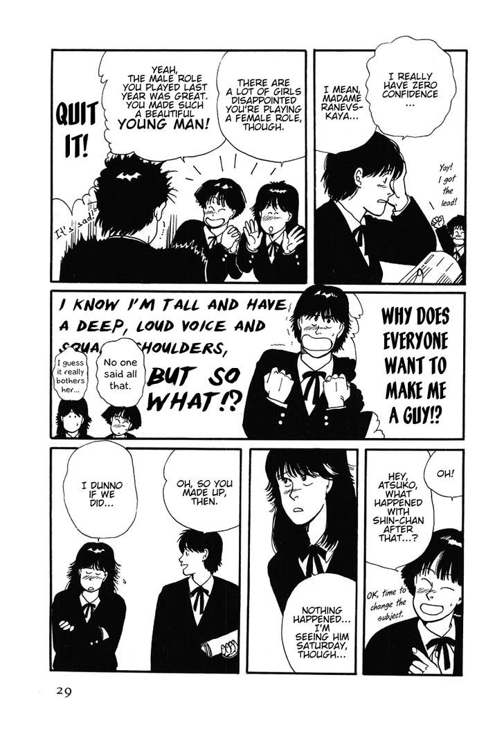 Sakura no Sono (YOSHIDA Akimi) Chapter 1 page 33 - Chapter 1 : Cold Flowers