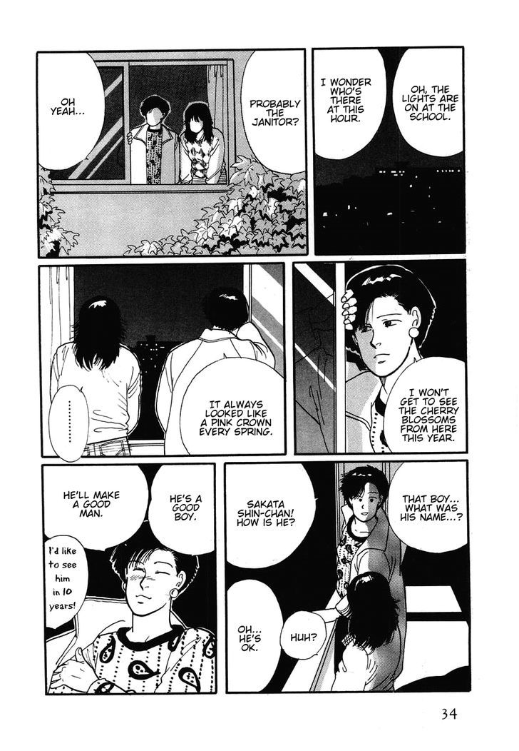 Sakura no Sono (YOSHIDA Akimi) Chapter 1 page 38 - Chapter 1 : Cold Flowers