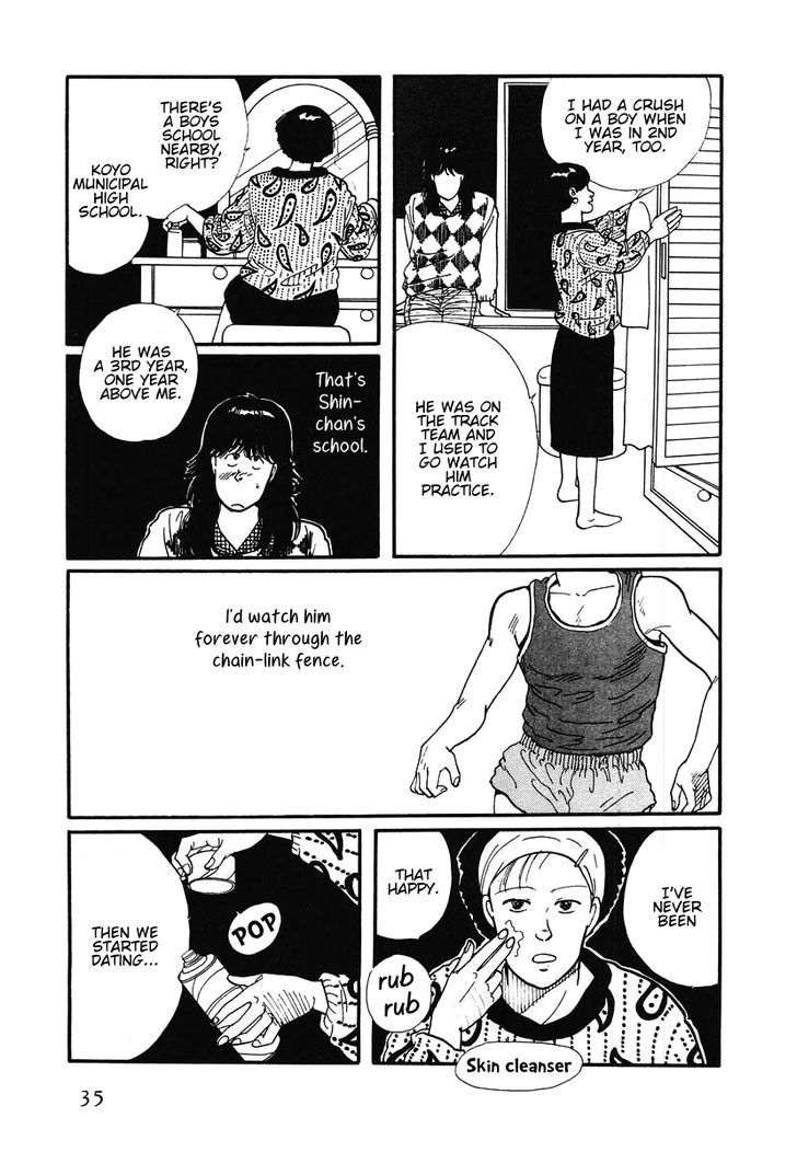 Sakura no Sono (YOSHIDA Akimi) Chapter 1 page 39 - Chapter 1 : Cold Flowers