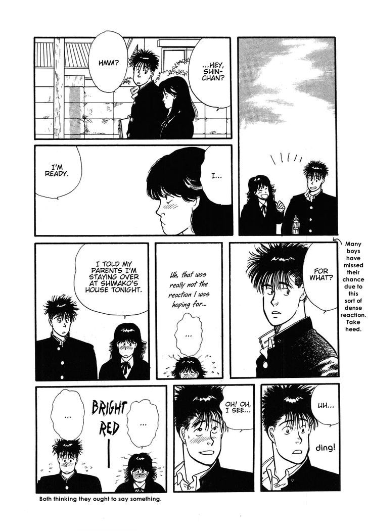Sakura no Sono (YOSHIDA Akimi) Chapter 1 page 45 - Chapter 1 : Cold Flowers