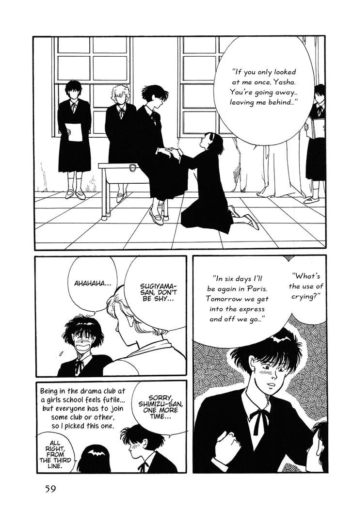 Sakura no Sono (YOSHIDA Akimi) Chapter 2 page 11 - Chapter 2 : Red Flowers