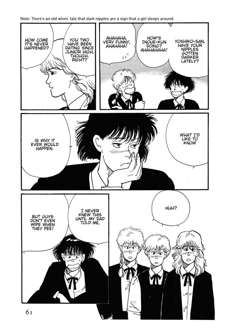 Sakura no Sono (YOSHIDA Akimi) Chapter 2 page 13 - Chapter 2 : Red Flowers