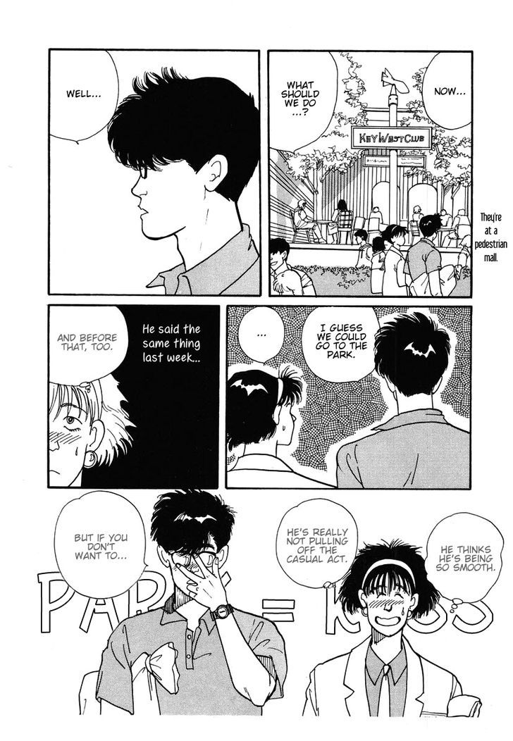 Sakura no Sono (YOSHIDA Akimi) Chapter 2 page 17 - Chapter 2 : Red Flowers