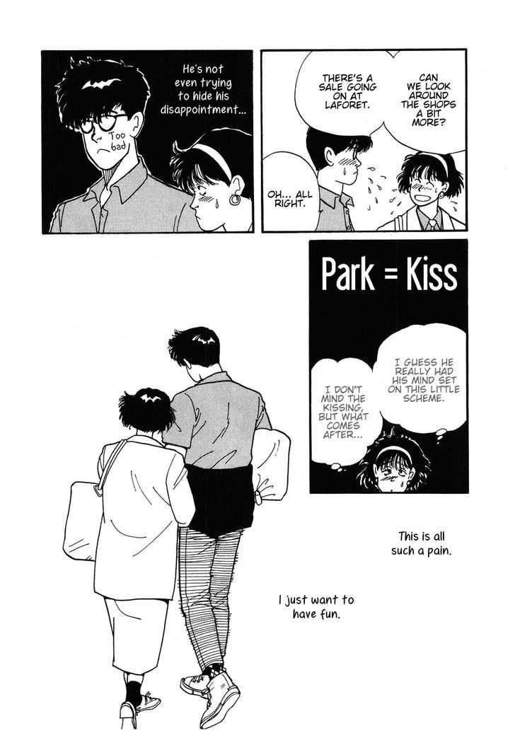 Sakura no Sono (YOSHIDA Akimi) Chapter 2 page 18 - Chapter 2 : Red Flowers