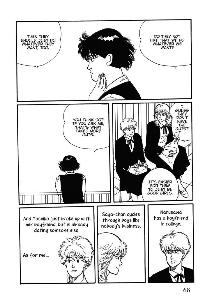Sakura no Sono (YOSHIDA Akimi) Chapter 2 page 20 - Chapter 2 : Red Flowers