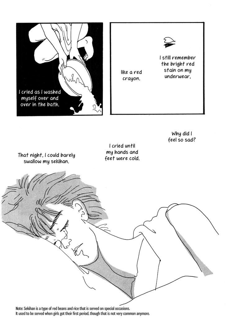 Sakura no Sono (YOSHIDA Akimi) Chapter 2 page 26 - Chapter 2 : Red Flowers