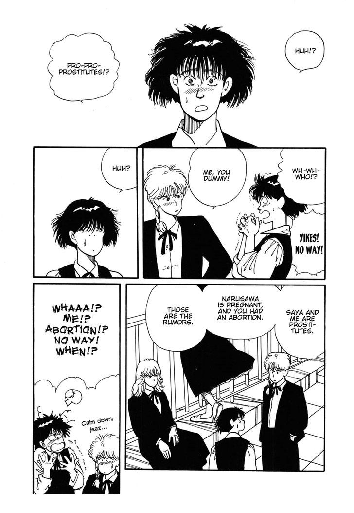 Sakura no Sono (YOSHIDA Akimi) Chapter 2 page 33 - Chapter 2 : Red Flowers