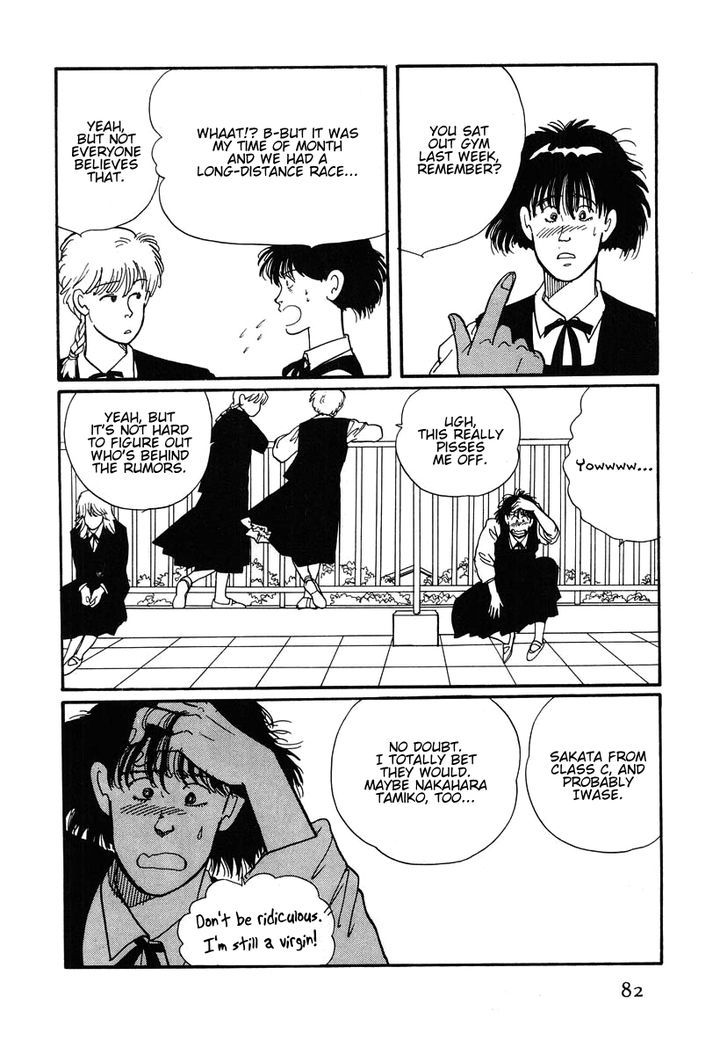 Sakura no Sono (YOSHIDA Akimi) Chapter 2 page 34 - Chapter 2 : Red Flowers