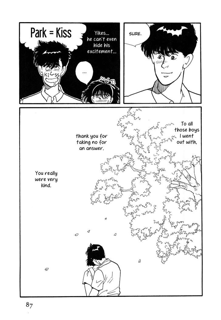 Sakura no Sono (YOSHIDA Akimi) Chapter 2 page 39 - Chapter 2 : Red Flowers
