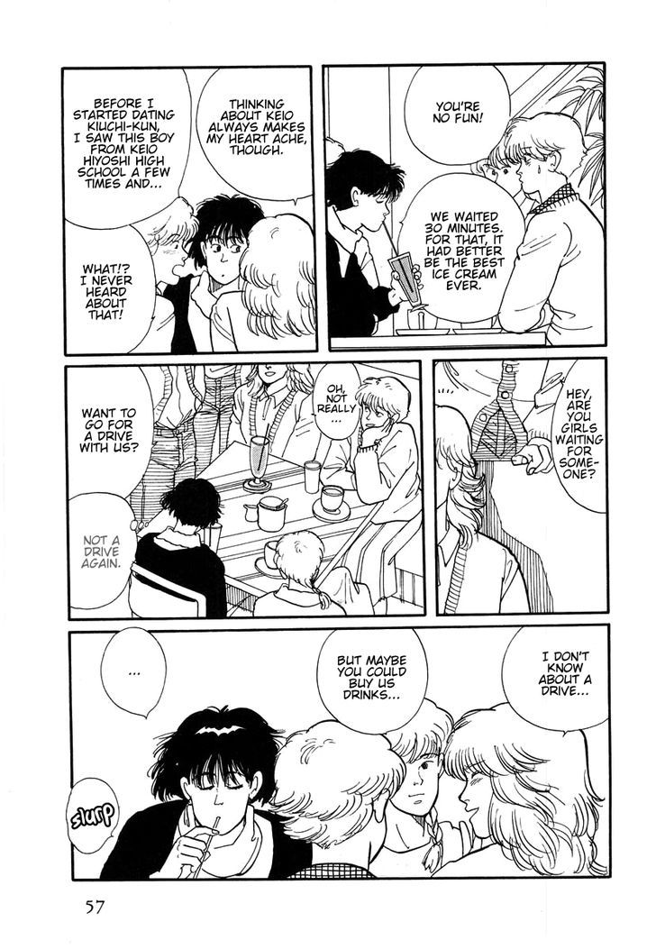 Sakura no Sono (YOSHIDA Akimi) Chapter 2 page 9 - Chapter 2 : Red Flowers