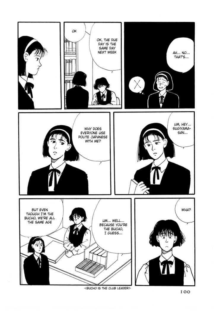 Sakura no Sono (YOSHIDA Akimi) Chapter 3 page 11 - Chapter 3 : Drunk on Flowers