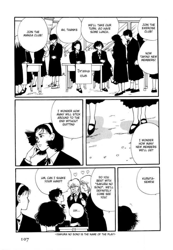 Sakura no Sono (YOSHIDA Akimi) Chapter 3 page 18 - Chapter 3 : Drunk on Flowers