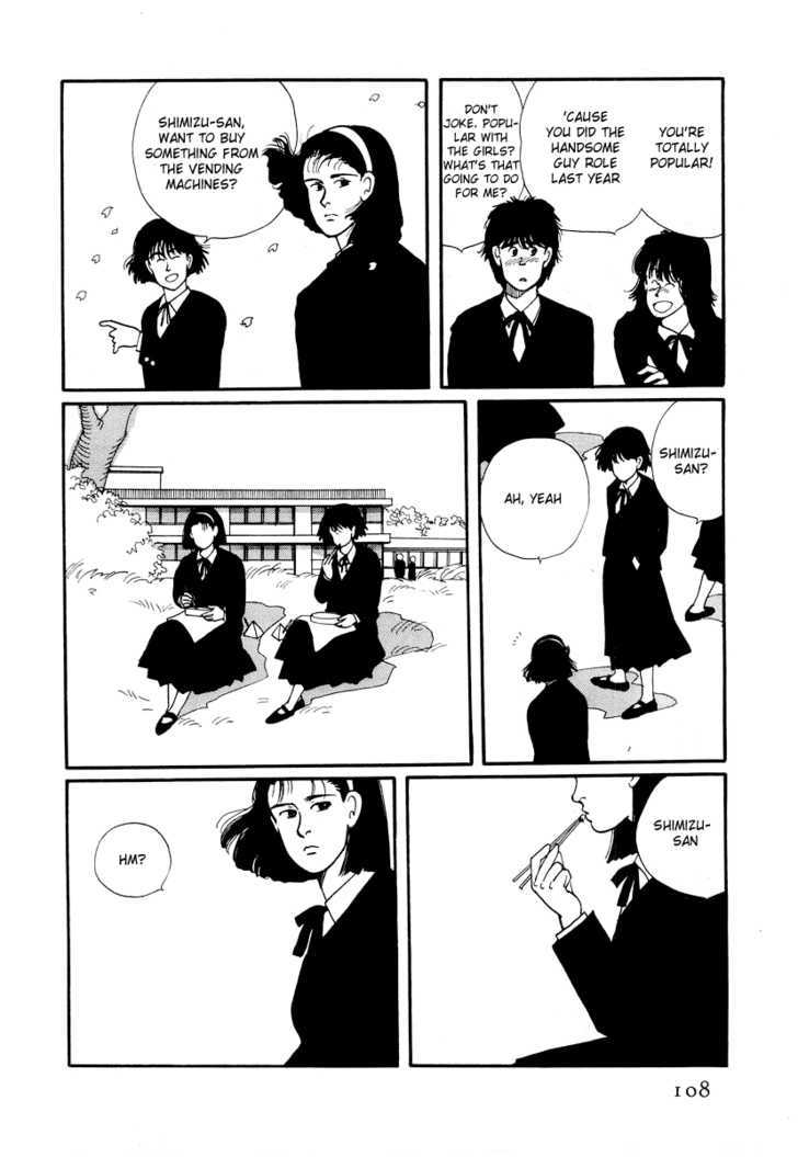 Sakura no Sono (YOSHIDA Akimi) Chapter 3 page 19 - Chapter 3 : Drunk on Flowers