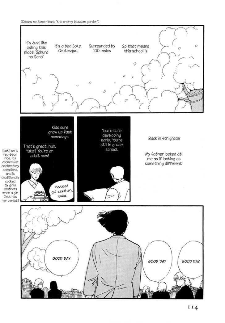 Sakura no Sono (YOSHIDA Akimi) Chapter 3 page 25 - Chapter 3 : Drunk on Flowers