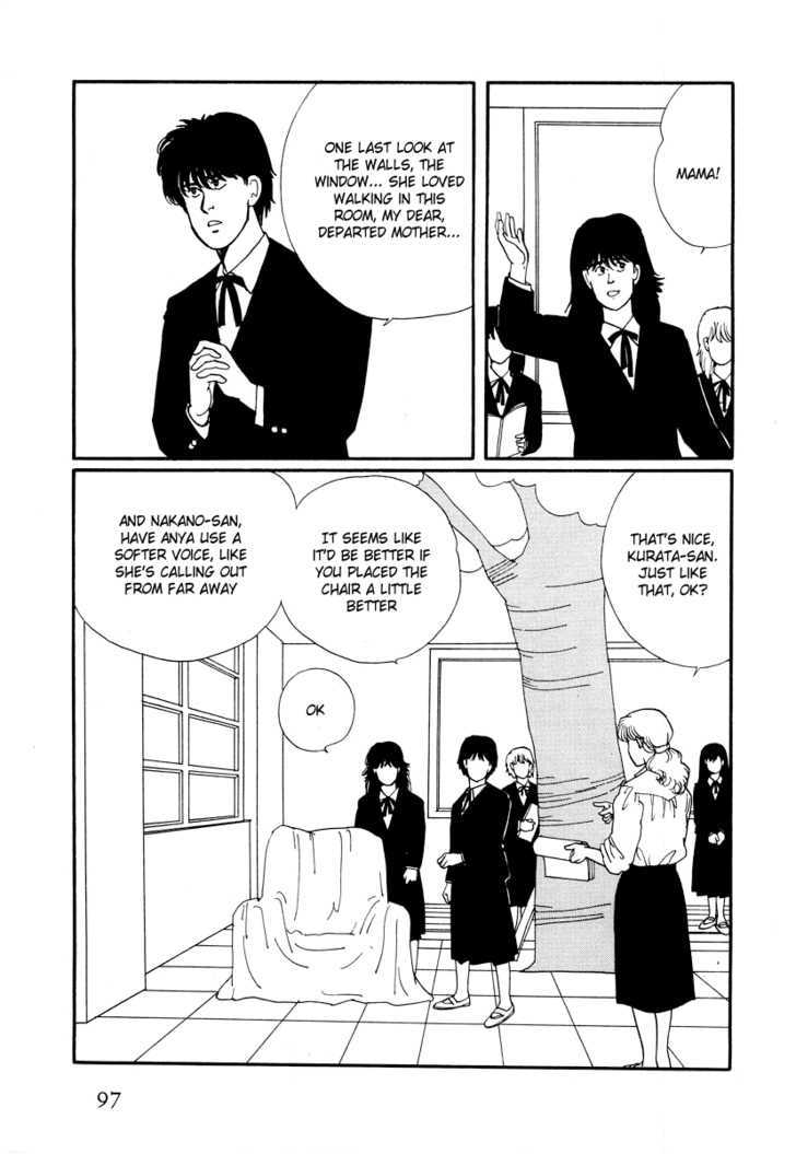 Sakura no Sono (YOSHIDA Akimi) Chapter 3 page 8 - Chapter 3 : Drunk on Flowers