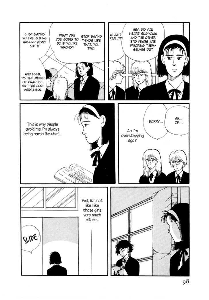 Sakura no Sono (YOSHIDA Akimi) Chapter 3 page 9 - Chapter 3 : Drunk on Flowers