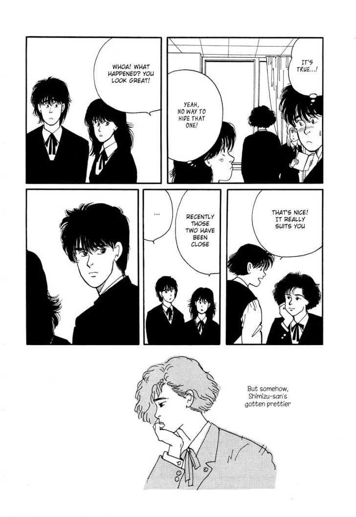 Sakura no Sono (YOSHIDA Akimi) Chapter 4 page 13 - Chapter 4 : Flower Storm