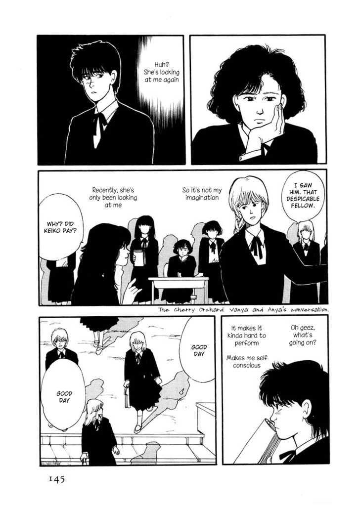Sakura no Sono (YOSHIDA Akimi) Chapter 4 page 14 - Chapter 4 : Flower Storm