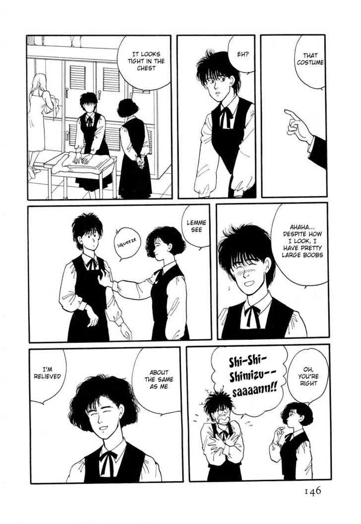 Sakura no Sono (YOSHIDA Akimi) Chapter 4 page 15 - Chapter 4 : Flower Storm