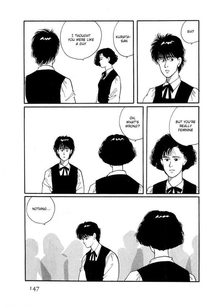 Sakura no Sono (YOSHIDA Akimi) Chapter 4 page 16 - Chapter 4 : Flower Storm