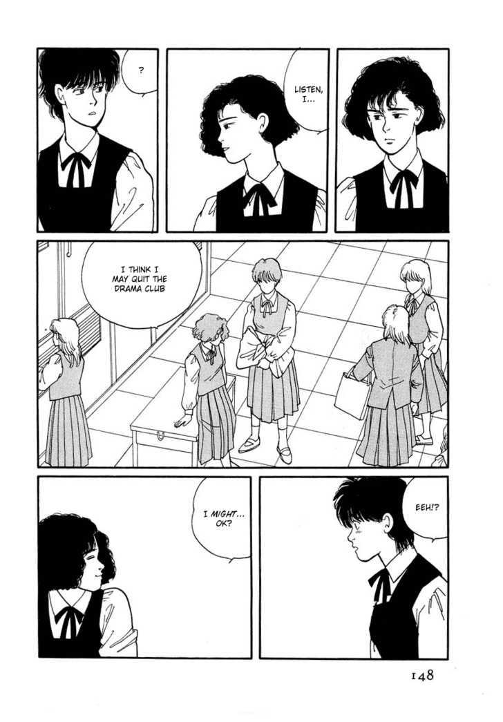 Sakura no Sono (YOSHIDA Akimi) Chapter 4 page 17 - Chapter 4 : Flower Storm