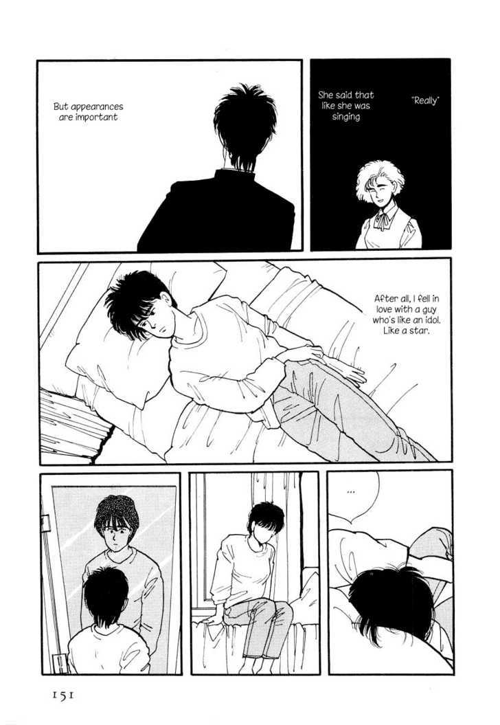 Sakura no Sono (YOSHIDA Akimi) Chapter 4 page 20 - Chapter 4 : Flower Storm