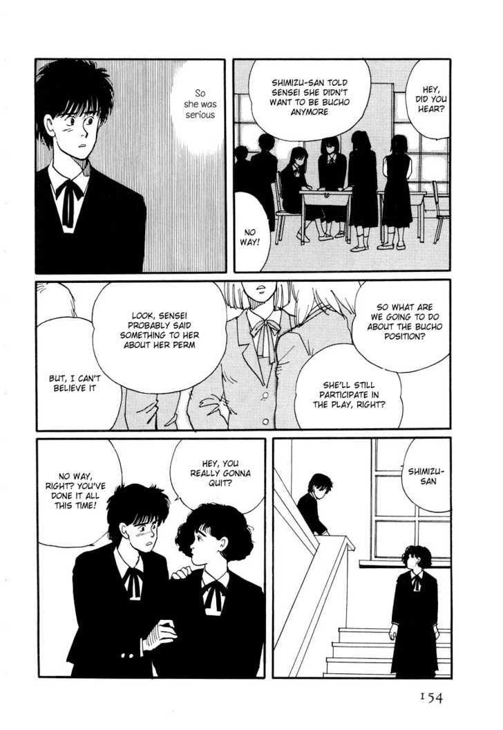 Sakura no Sono (YOSHIDA Akimi) Chapter 4 page 23 - Chapter 4 : Flower Storm
