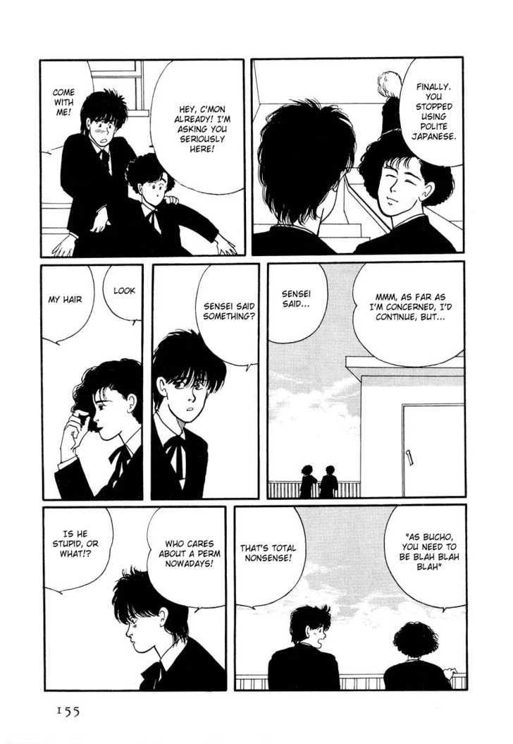 Sakura no Sono (YOSHIDA Akimi) Chapter 4 page 24 - Chapter 4 : Flower Storm
