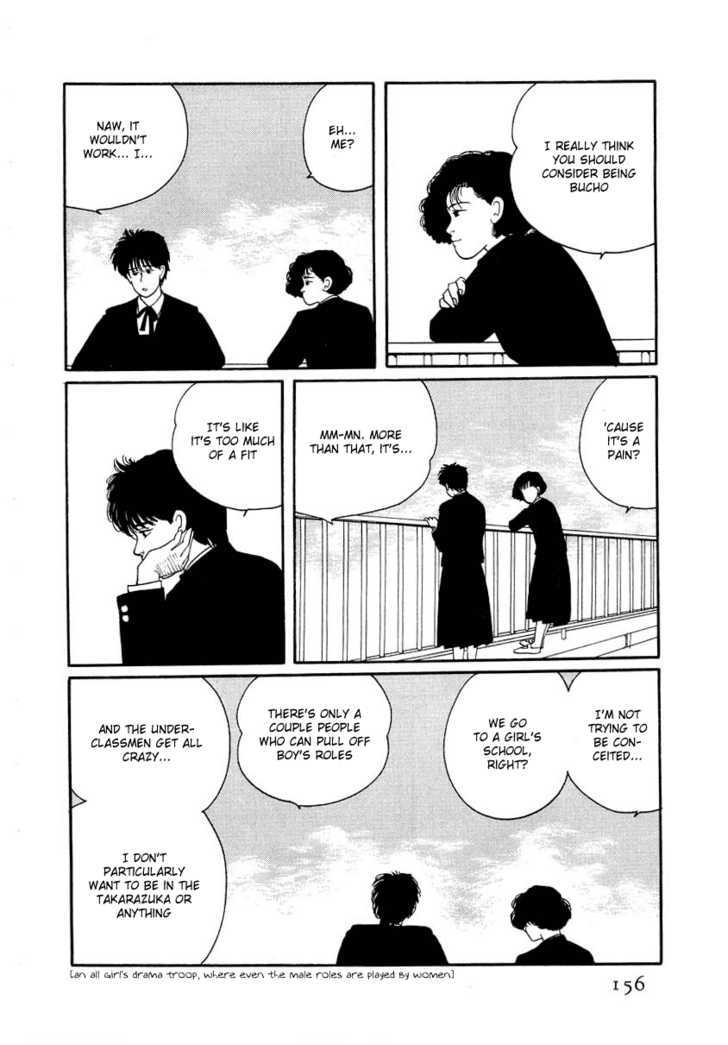 Sakura no Sono (YOSHIDA Akimi) Chapter 4 page 25 - Chapter 4 : Flower Storm
