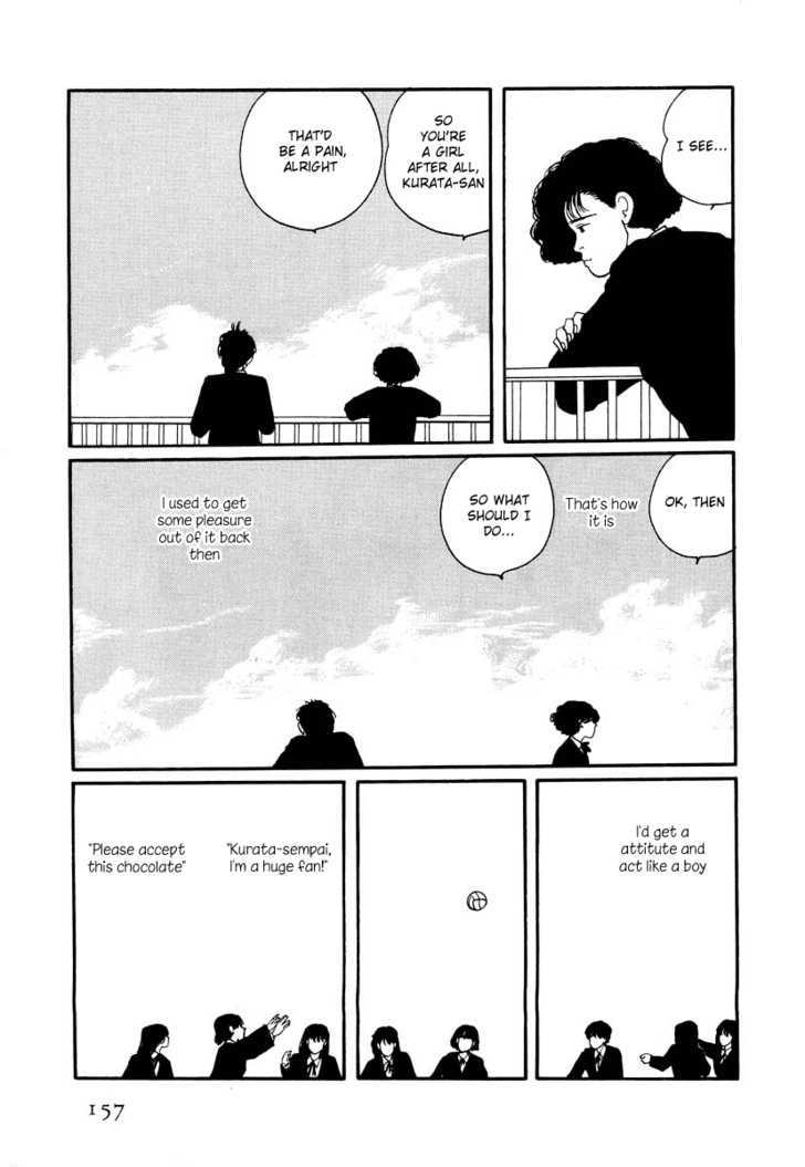 Sakura no Sono (YOSHIDA Akimi) Chapter 4 page 26 - Chapter 4 : Flower Storm