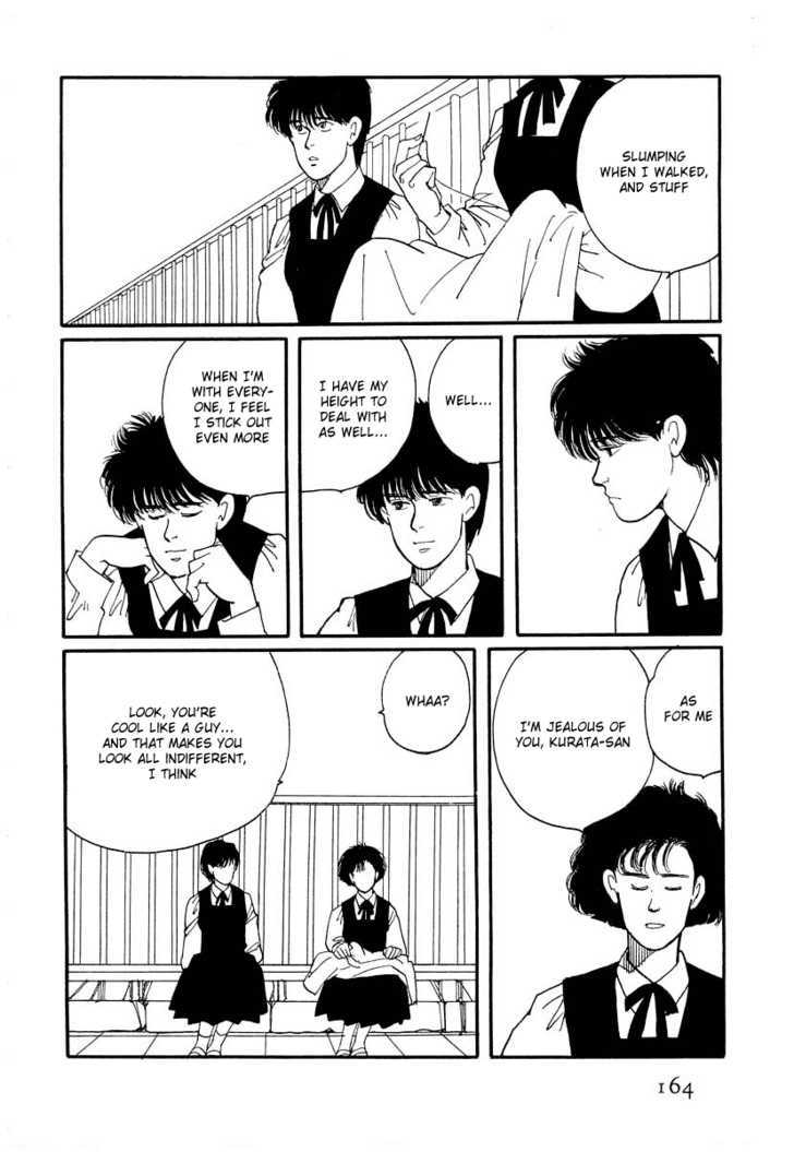 Sakura no Sono (YOSHIDA Akimi) Chapter 4 page 33 - Chapter 4 : Flower Storm