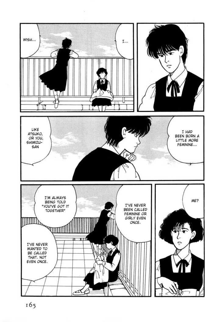 Sakura no Sono (YOSHIDA Akimi) Chapter 4 page 34 - Chapter 4 : Flower Storm