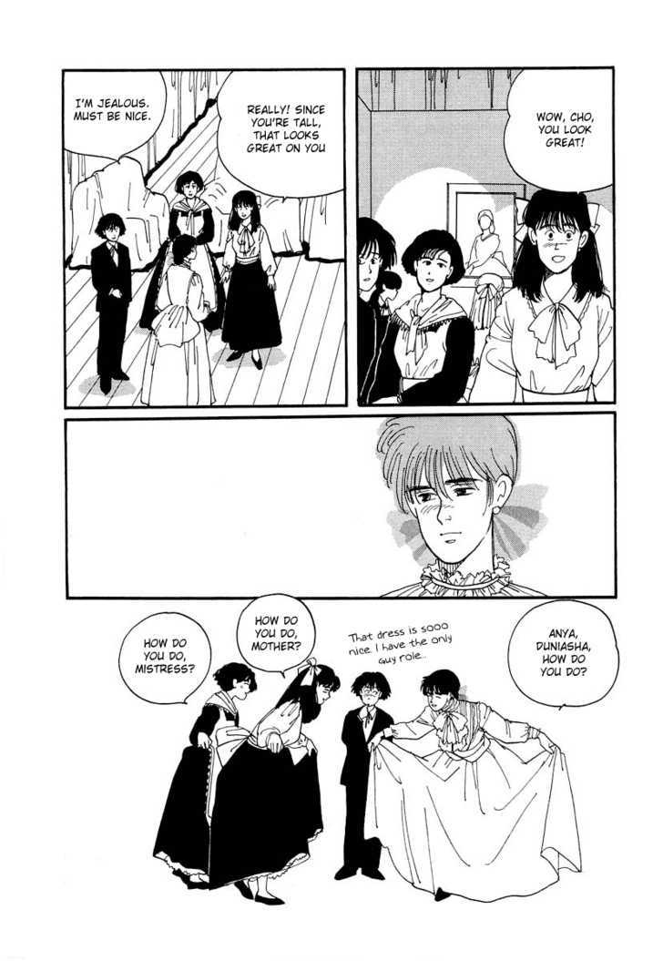 Sakura no Sono (YOSHIDA Akimi) Chapter 4 page 38 - Chapter 4 : Flower Storm