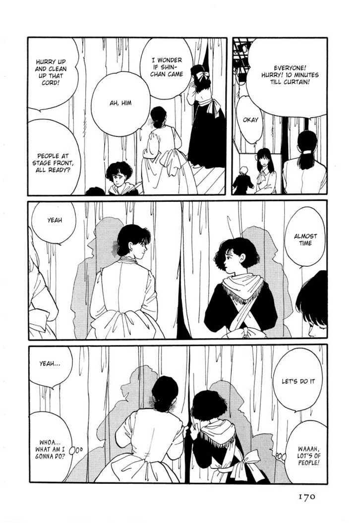 Sakura no Sono (YOSHIDA Akimi) Chapter 4 page 39 - Chapter 4 : Flower Storm