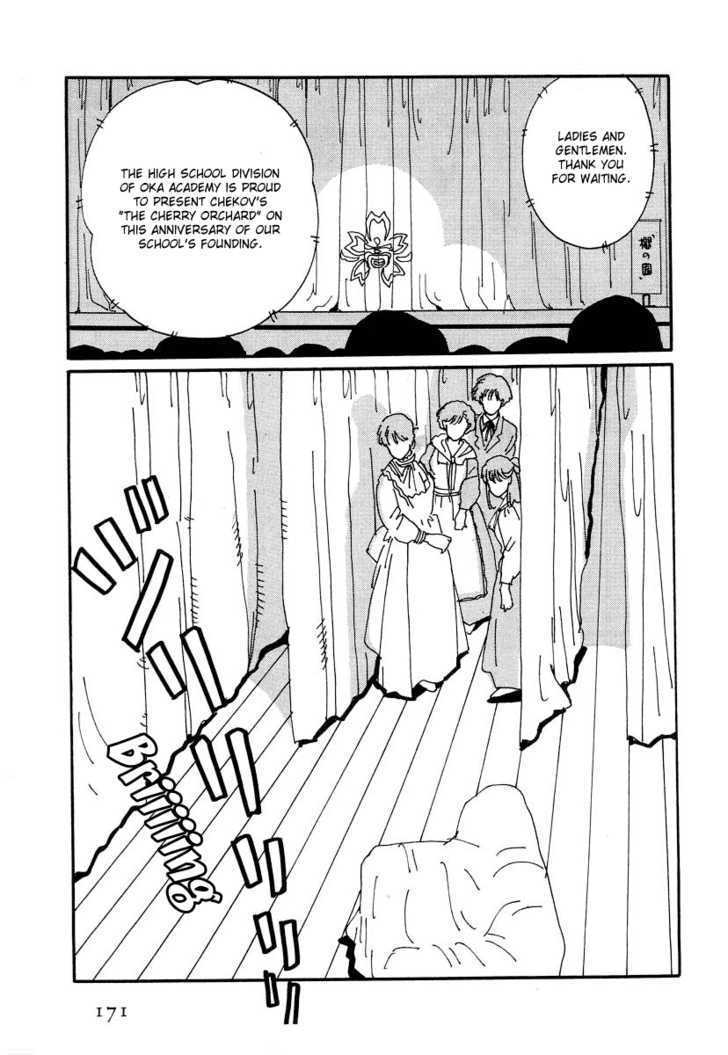 Sakura no Sono (YOSHIDA Akimi) Chapter 4 page 40 - Chapter 4 : Flower Storm