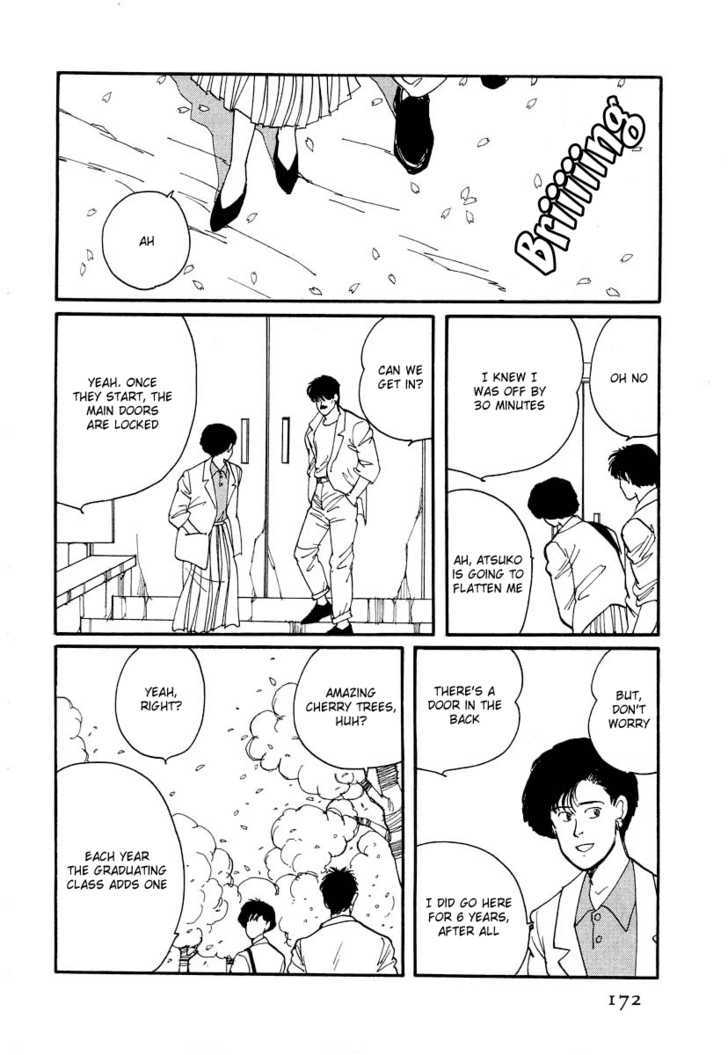 Sakura no Sono (YOSHIDA Akimi) Chapter 4 page 41 - Chapter 4 : Flower Storm