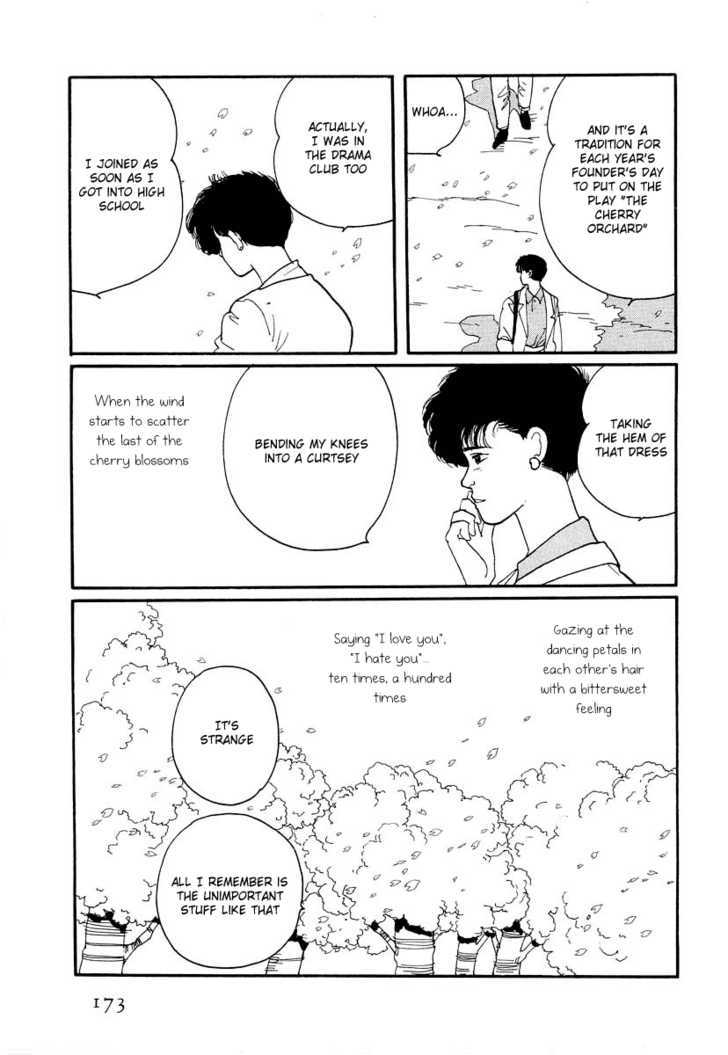 Sakura no Sono (YOSHIDA Akimi) Chapter 4 page 42 - Chapter 4 : Flower Storm