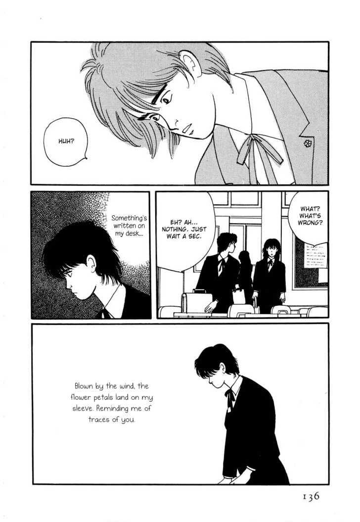 Sakura no Sono (YOSHIDA Akimi) Chapter 4 page 5 - Chapter 4 : Flower Storm