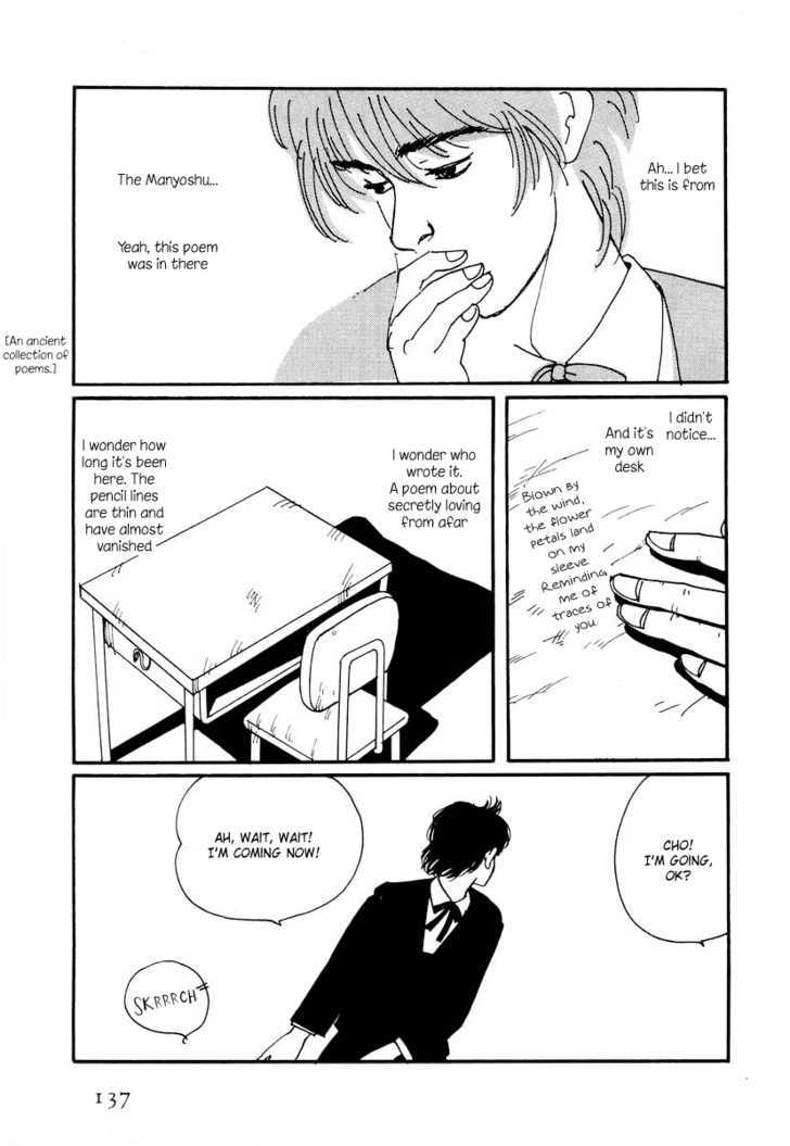 Sakura no Sono (YOSHIDA Akimi) Chapter 4 page 6 - Chapter 4 : Flower Storm