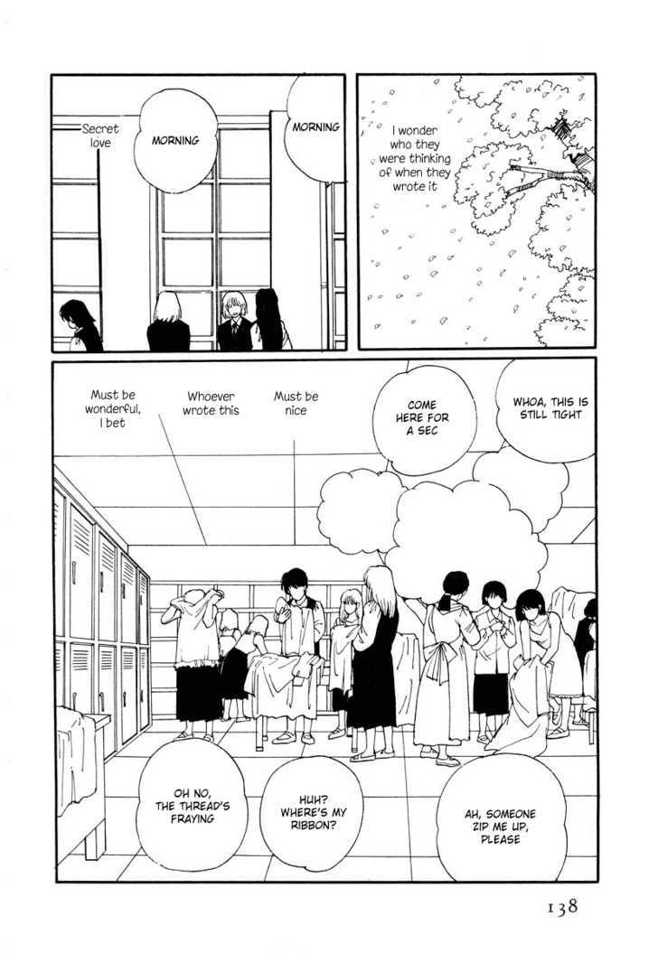 Sakura no Sono (YOSHIDA Akimi) Chapter 4 page 7 - Chapter 4 : Flower Storm