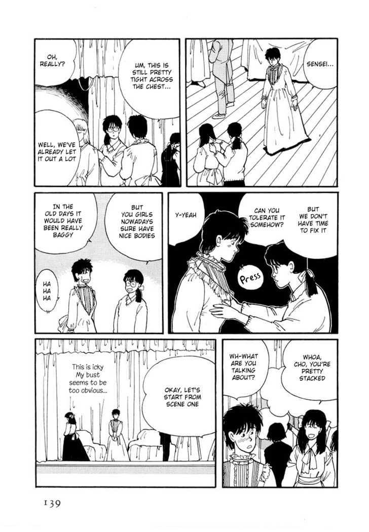 Sakura no Sono (YOSHIDA Akimi) Chapter 4 page 8 - Chapter 4 : Flower Storm